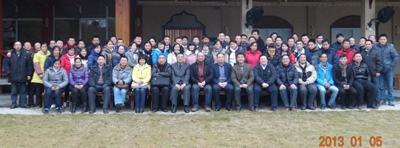 桂林集琦生化有限公司2013年第一次培训大会开始了