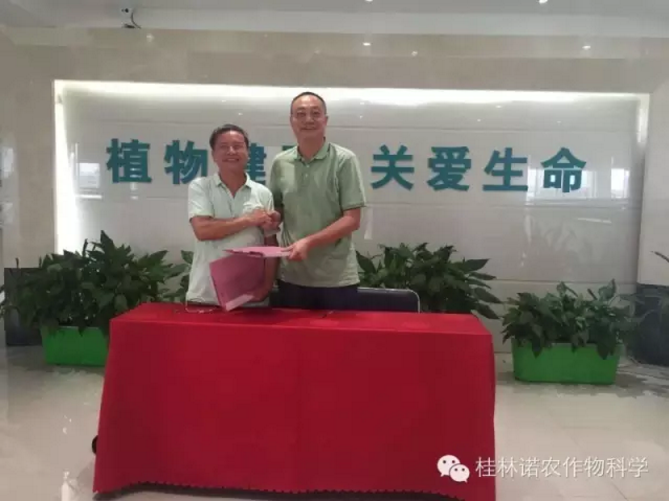 一喷三省专栏 一喷三省农企结合 一喷三省农企结合  广西著名柑橘专家