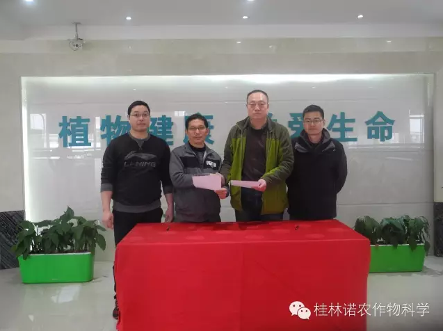 桂林集琦与广西实战派柑橘专家陈文彬签订合作协议