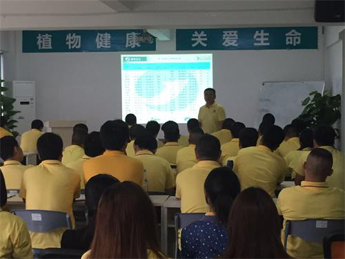 2014年第三季度工作总结大会圆满结束