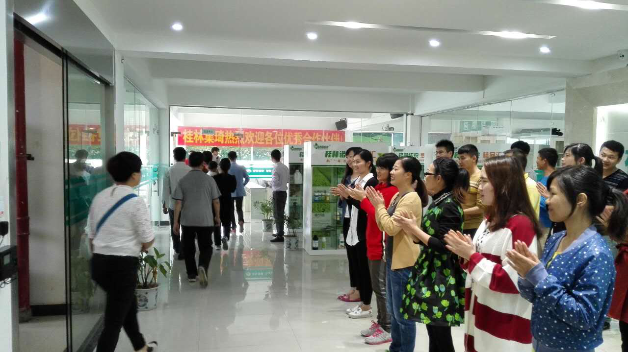 【携手集琦 绿色健康 务实奋进】